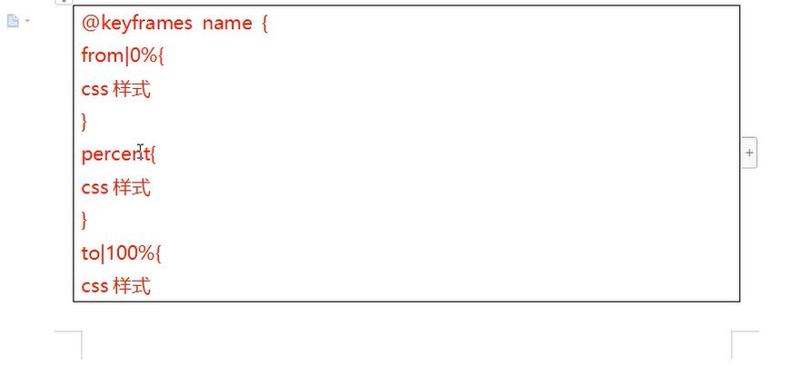 【零基础入门前端系列】—动画和弹性盒模型（二十四）_css_03