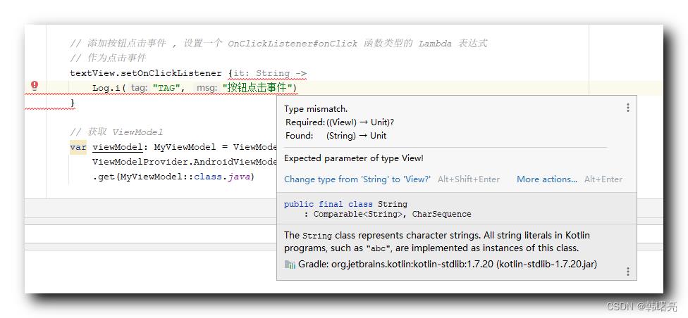 【Kotlin】Kotlin