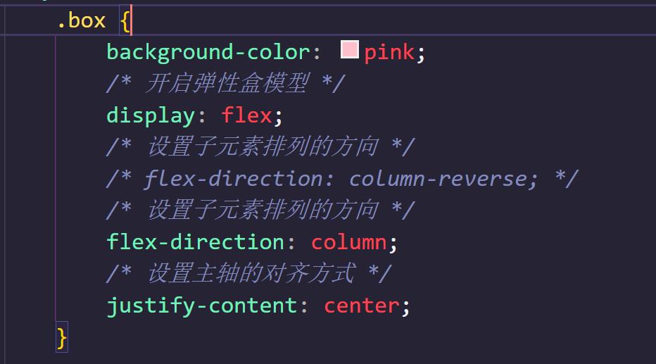 【零基础入门前端系列】—动画和弹性盒模型（二十四）_sed_18