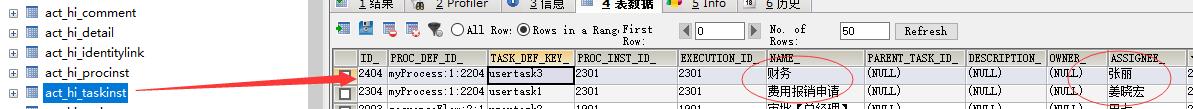 【Activiti工作流】10.排他网关_bpmn_36