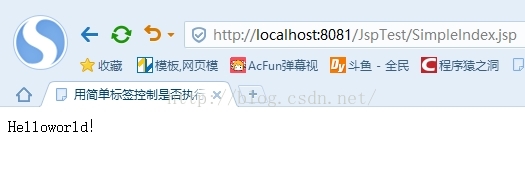 【自定义标签开发】04-简单标签库功能详解_HTML_03