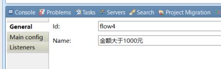 【Activiti工作流】10.排他网关_bpmn_17