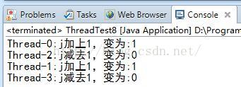 【Java多线程与并发库】7.多个线程之间共享数据的方式探讨_共享数据_05