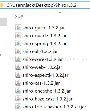 【Shiro权限管理】2.Shiro的HelloWorld程序_shiro_02