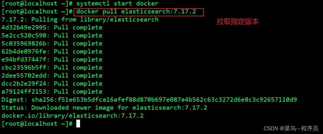 一文教会你如何通过Docker安装elasticsearch和kibana