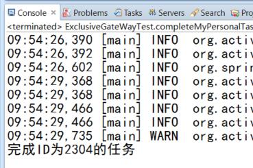 【Activiti工作流】10.排他网关_ExclusiveGateWay_32