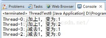 【Java多线程与并发库】7.多个线程之间共享数据的方式探讨_System_04