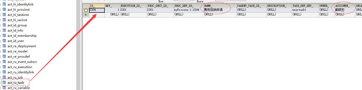 【Activiti工作流】10.排他网关_排他网关_30