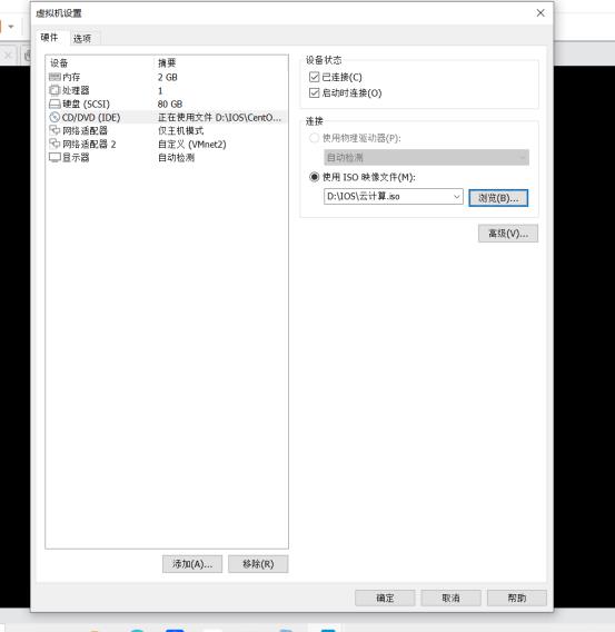 Nginx和tomcat实现负载均衡_DNS_33