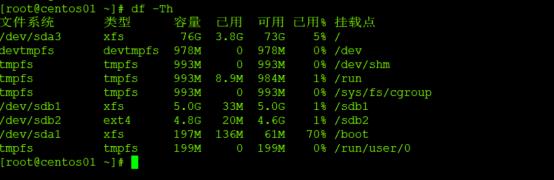 linux分区基础_文件系统_18