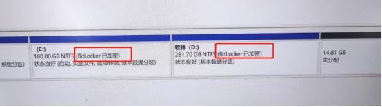 扩容c盘空间_磁盘扩容_03