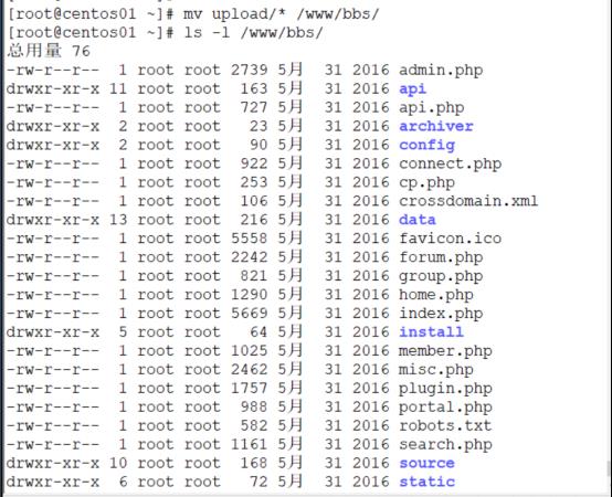 配置LNMP发布论坛网站（二）​_MySQL_64