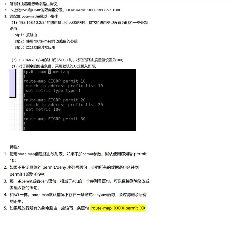 这是我在51CTO博客的第一篇博文_IP_03