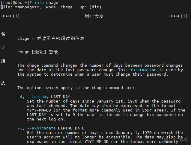 Linux基本功系列之chage命令_字段_03