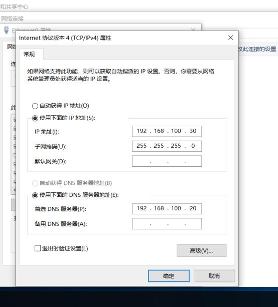 配置LNMP发布论坛网站（二）​_MySQL_57