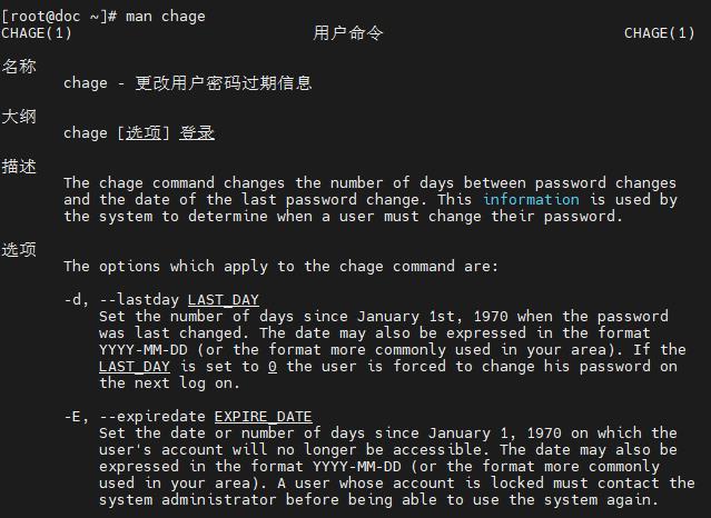 Linux基本功系列之chage命令_修改密码_02