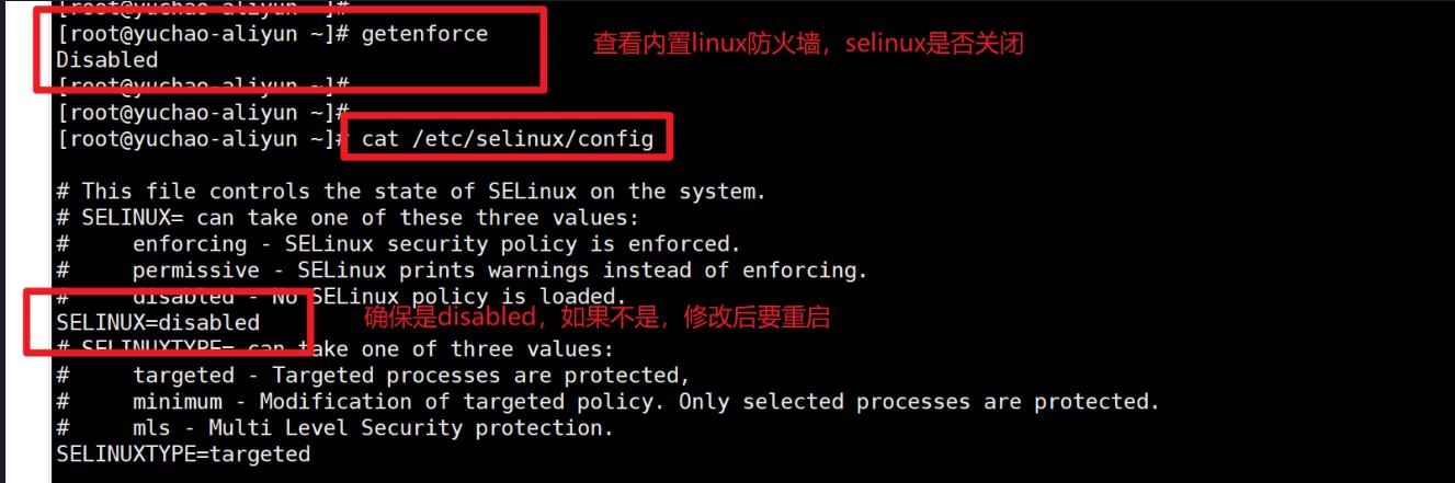 【Linux】基于LAMP架构搭建个人论坛网站_LAMP_03