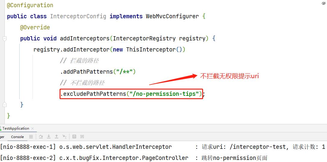 误用HandlerInterceptor引起的BUG(已解决)_HandlerInterceptor_04