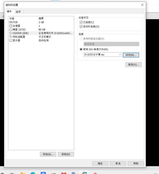 Nginx和tomcat实现负载均衡_DNS_21