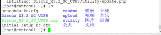 配置LNMP发布论坛网站（二）​_MySQL_63