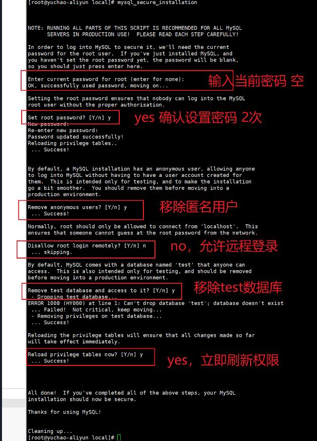 【Linux】基于LAMP架构搭建个人论坛网站_LAMP_09