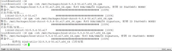 配置LNMP发布论坛网站（二）​_MySQL_49