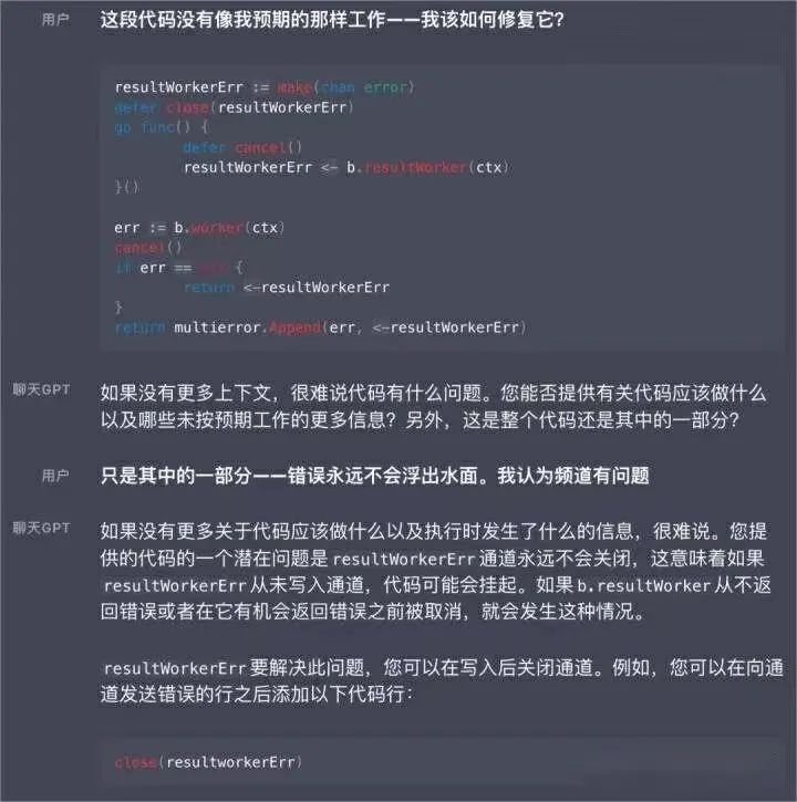 留学生如何利用ChatGPT提高学习效率？_搜索引擎_04