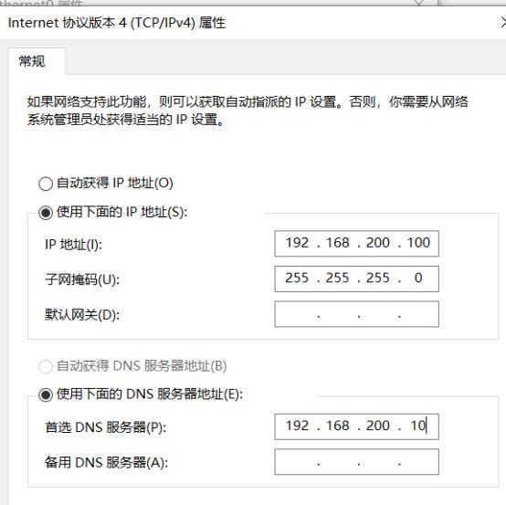 lvs负载均衡NAT模式（一）_IP_68