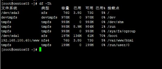 lvs负载均衡NAT模式（一）_IP_34