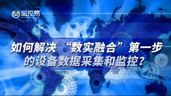 监控易：2023年ITOM信创市场分析与预测​_IT_07