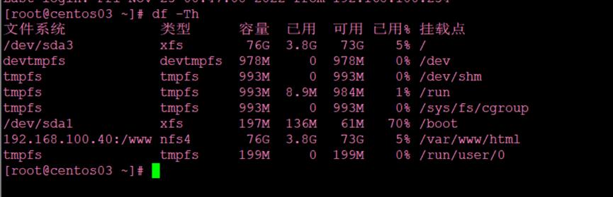 lvs负载均衡NAT模式_lvs_37