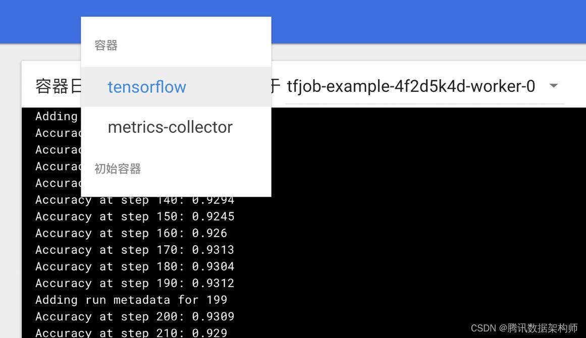 cube开源一站式云原生机器学习平台-架构（五）_云原生_06