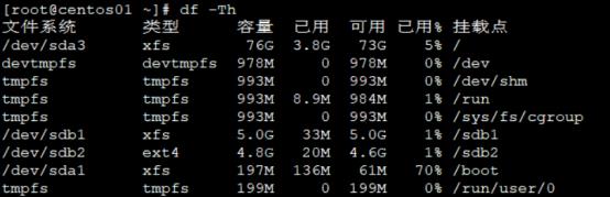 计算机磁盘管理_自动挂载_06