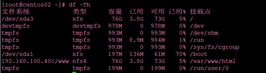 lvs负载均衡NAT模式_apache_34