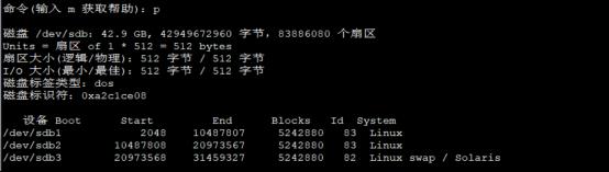 计算机磁盘管理_重启_09