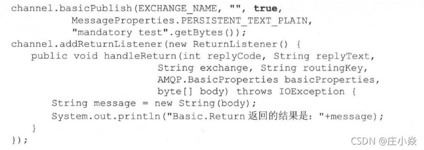 RabbitMQ——RabbitMQ的高级特性（TTL、死信队列、延迟队列、优先级队列、RPC）_优先级