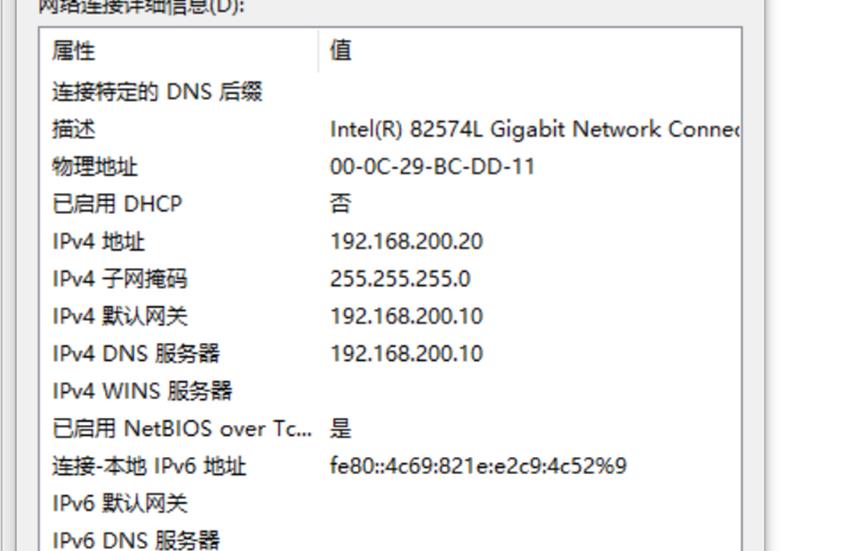 lvs负载均衡NAT模式_负载均衡_26