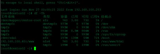 LVS负载均衡NAT模式_共享存储_24