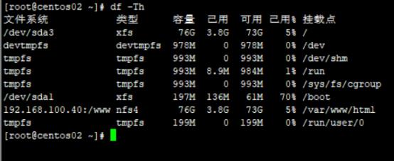 lvs负载均衡NAT模式（一）_共享存储_31