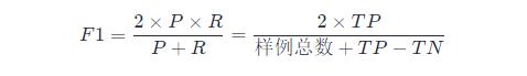 详解目标检测模型的评价指标及代码实现_评价指标_02