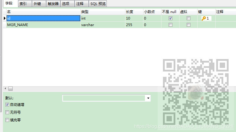 JPA中实现双向一对一的关联关系_java