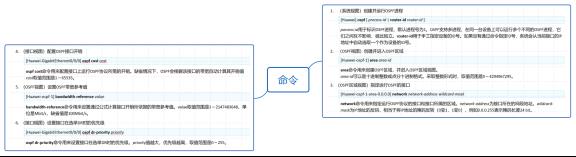 华为datacom-HCIA学习之路_数据帧_13