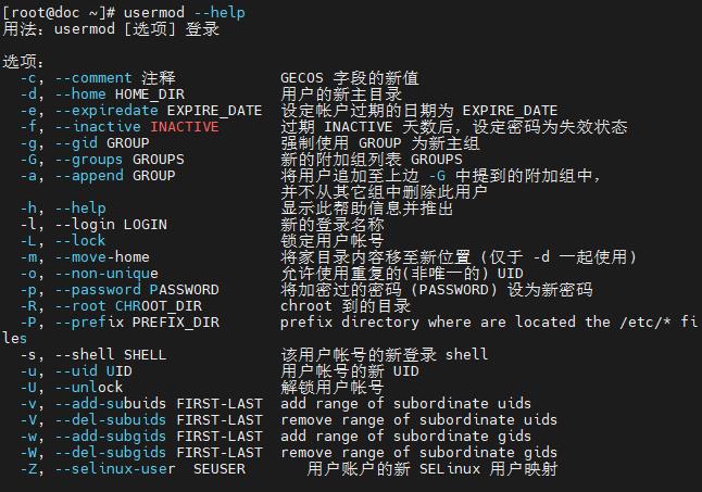 Linux基本功系列之usermod命令_用户名