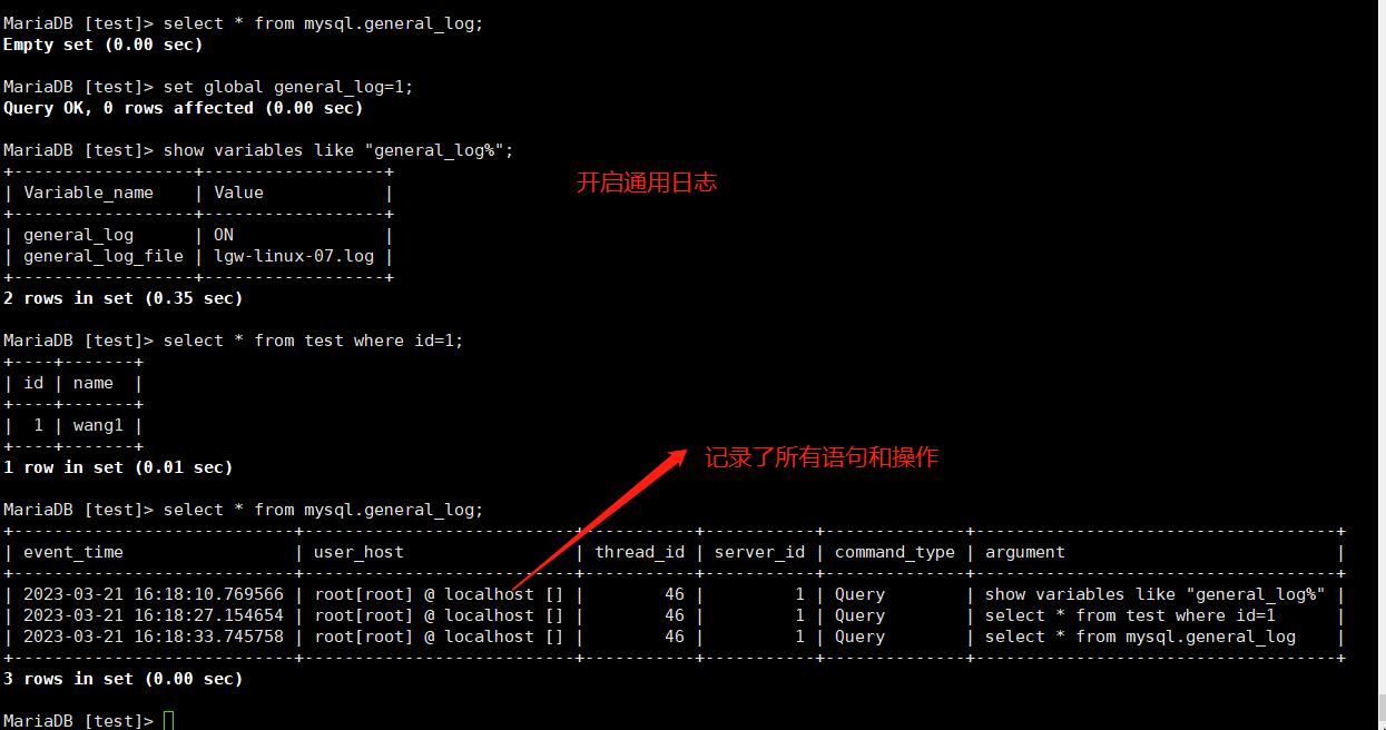 19、MySQL日志管理（下）_慢查询_04