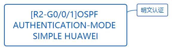 华为datacom-HCIA学习之路_华为认证_06