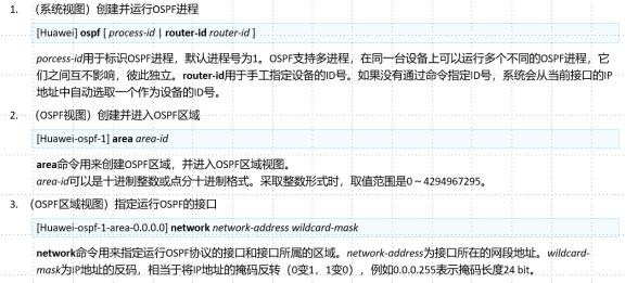 华为datacom-HCIA学习之路_数据帧_14