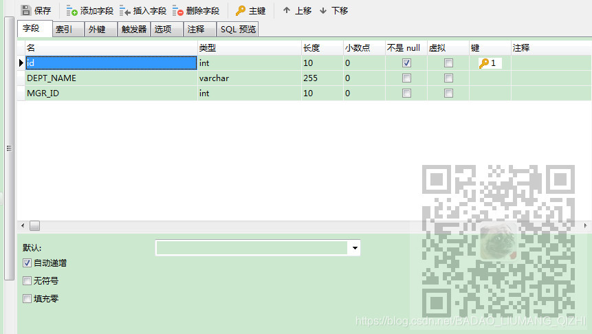 JPA中实现双向一对一的关联关系_java_02