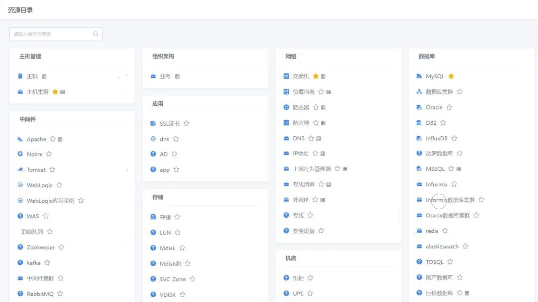 【苏州市信息中心】嘉为助力市级政府数字化转型！_数字化转型_16